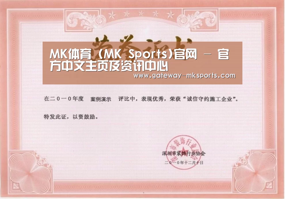 荣誉证书二
