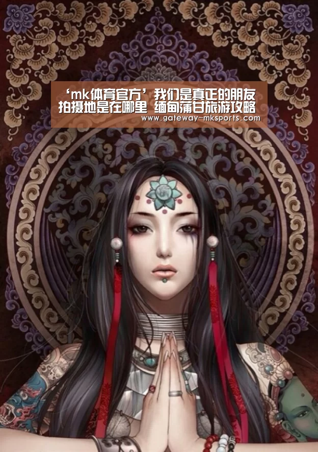 mk体育官方