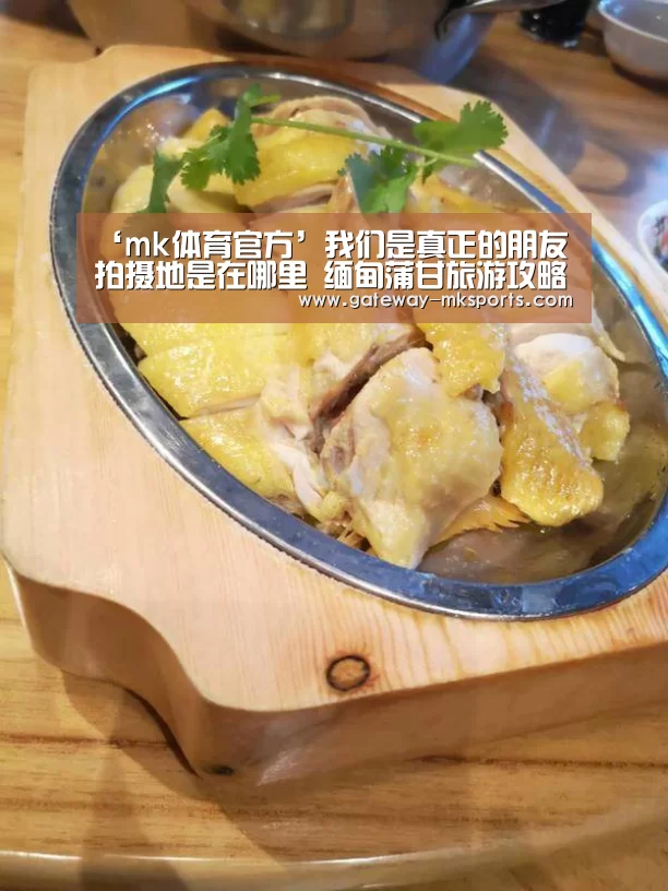 mk体育