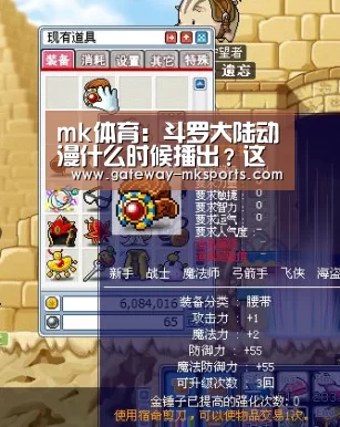 mk体育官方