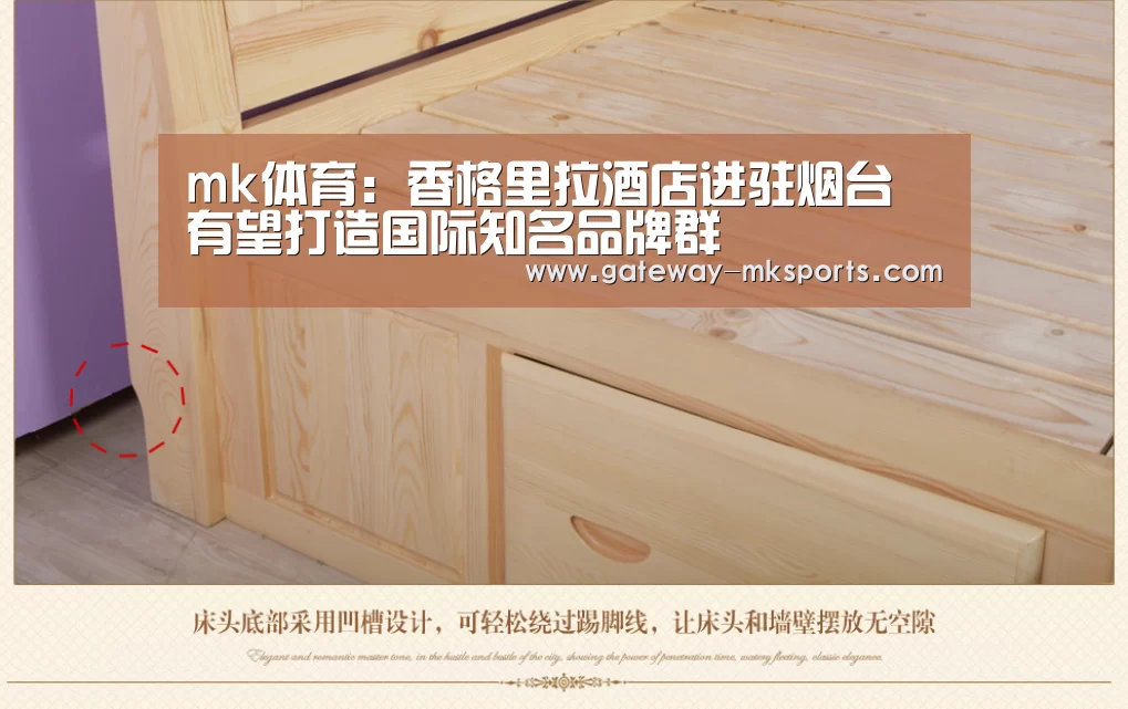 mk体育
