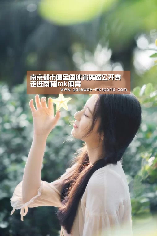 mk体育
