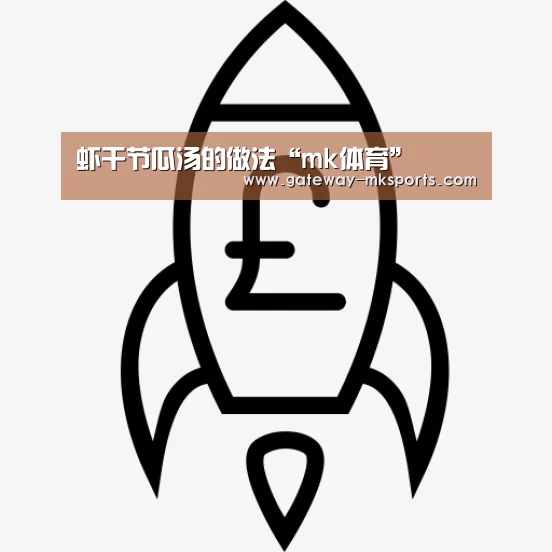 mk体育官方