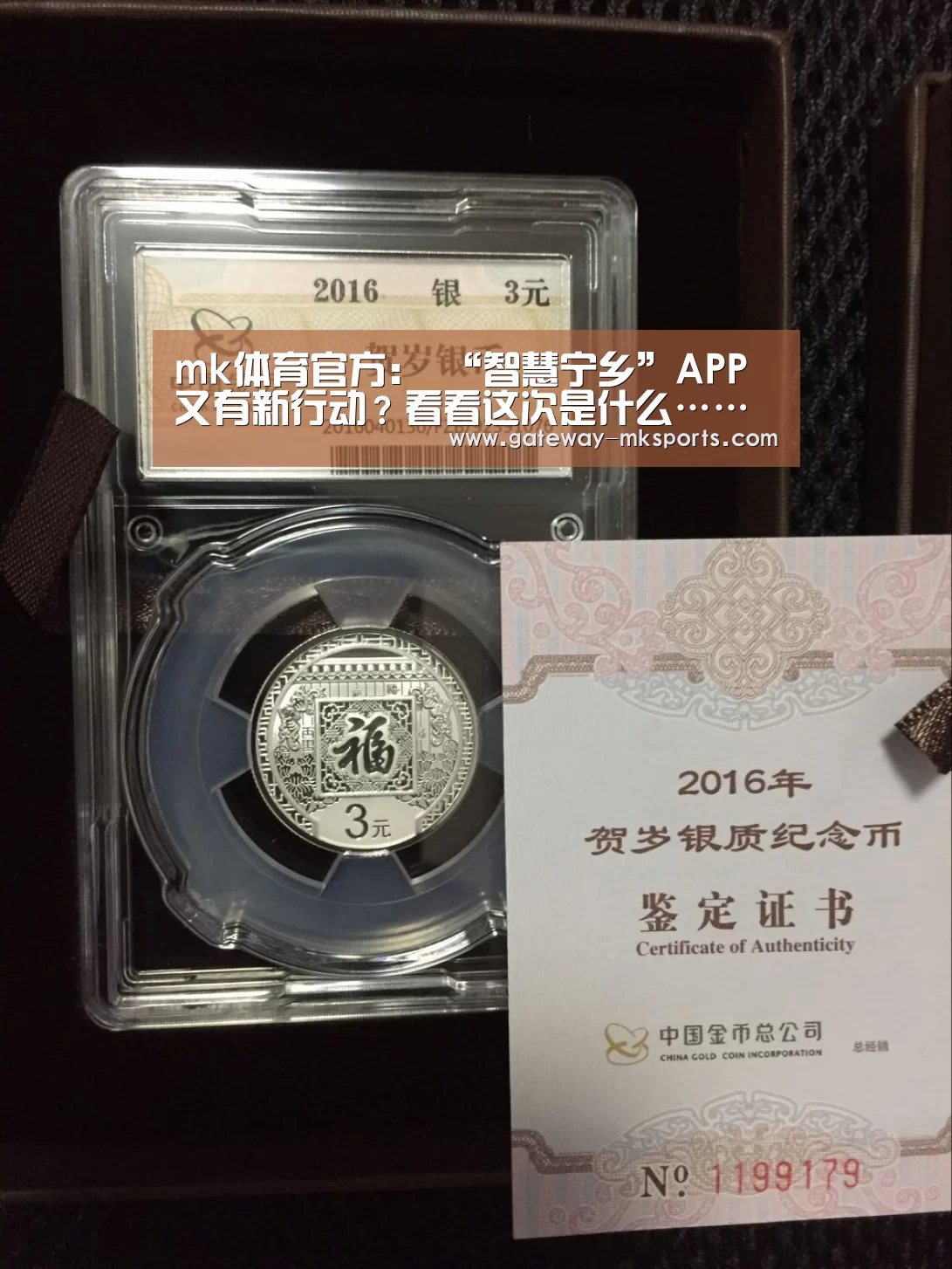 mk体育