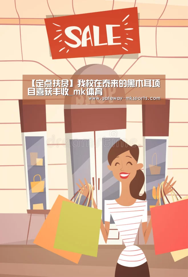 mk体育官方