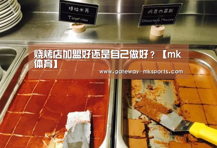 mk体育官方